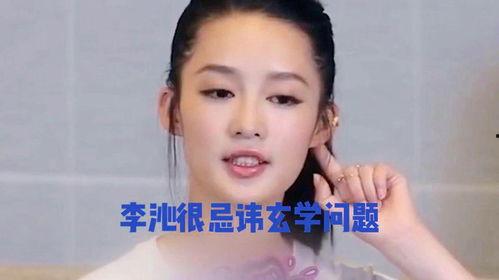 内地娱乐八卦每日爆料,今日热点事件大盘点 第3张 内地娱乐八卦每日爆料,今日热点事件大盘点 第3张