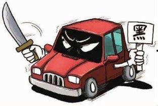 黑车最新爆料新闻报道  第2张